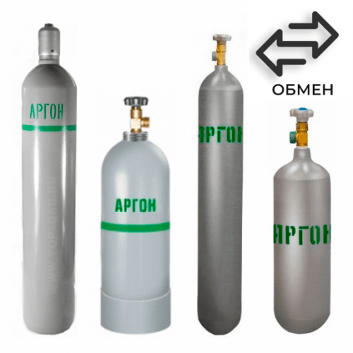 Обмен аргоновых баллонов в Зюзино